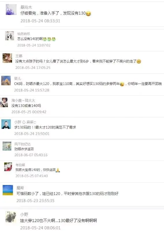 防晒衣哪个牌子防晒效果最好-这次有大童款了~ “水很深”的宝宝防晒衣你选对了吗？教你四步选出靠谱的！