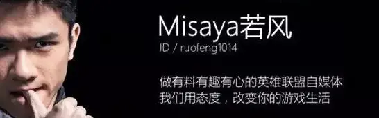 lol辅助符文-LOL周免英雄增加到20个，10个是辅助英雄？