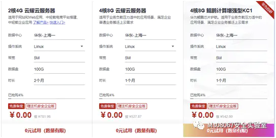 个人网站免费服务器-1元买域名，还能免费领取服务器!