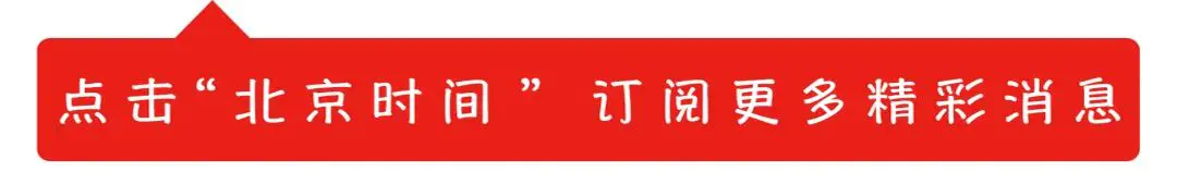 五一北京天气-天气、交通、游玩！北京“五一”假期攻略请查收——