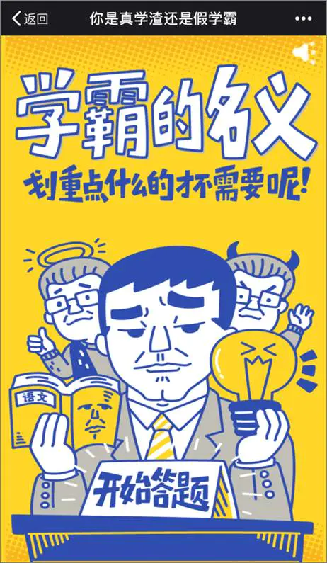 百度刷-读书日活动多如牛毛，百度不走寻常路又小刷了一把