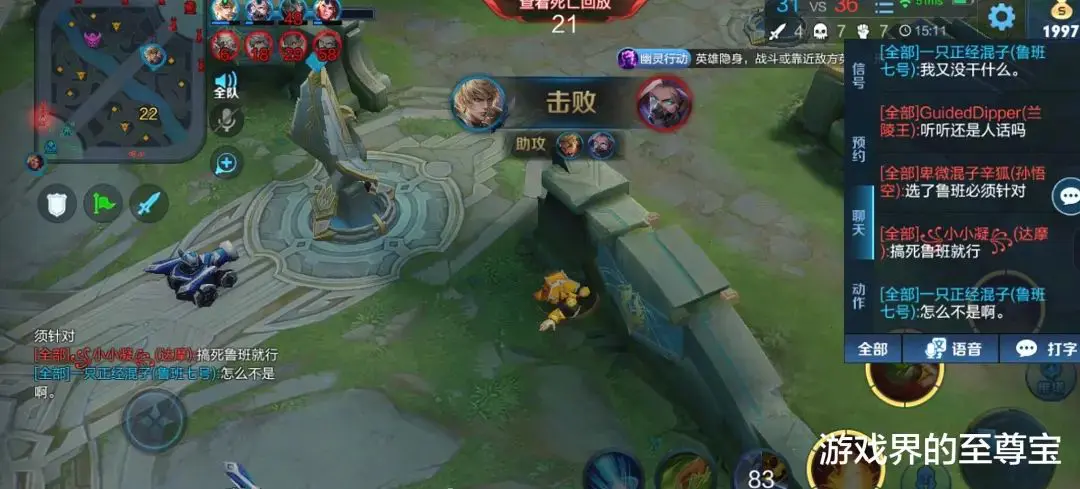 王者荣耀英雄图片-王者荣耀英雄现状，图片描述太真实了，玩家直呼内行！