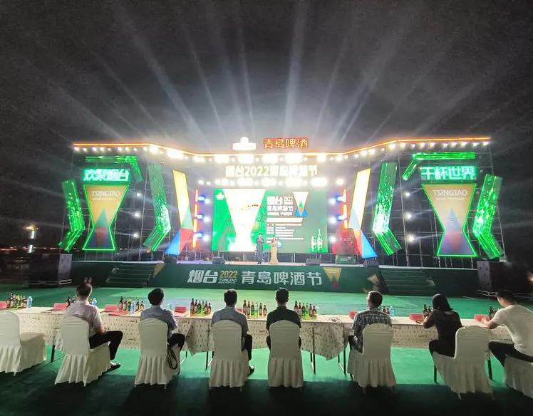 青岛啤酒节2022年时间地点-欢聚烟台 干杯世界！烟台2022青岛啤酒节盛大开幕