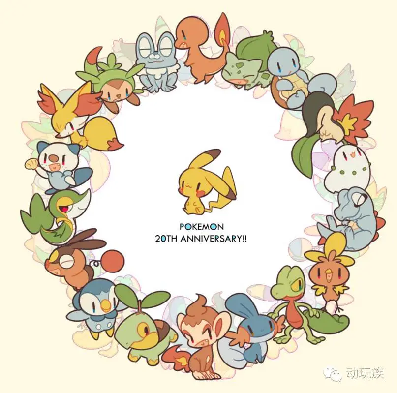 精灵宝可梦图鉴第41期——搜神记（5）梦幻