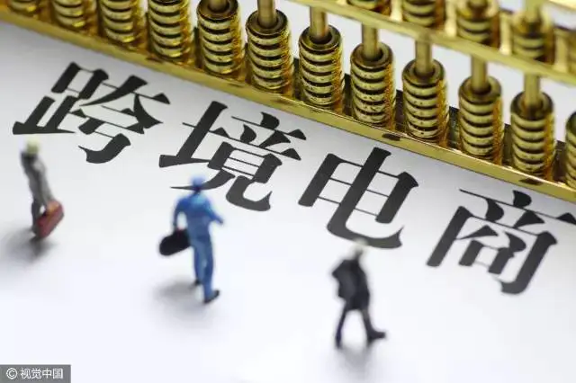 海淘关税-海淘族看过来：4月8日关税新政，代购奶粉、尿片涨价？