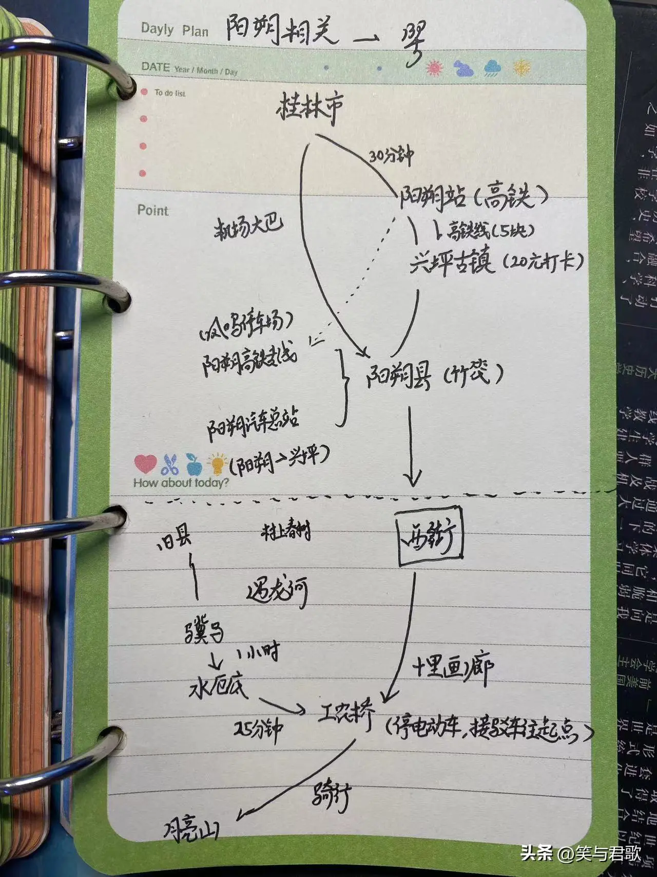 象山旅游攻略自驾-桂林阳朔五天四晚纯自由行攻略