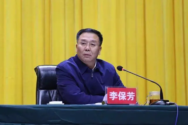 贵州省委党校-贵州茅台发布公告：李保芳就任茅台集团董事长、贵州茅台酒股份有限公司董事长