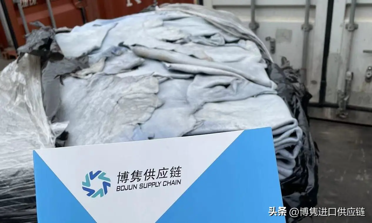 清关是什么-广东茂名港蓝湿牛皮进口报关，清关手续跟操作流程