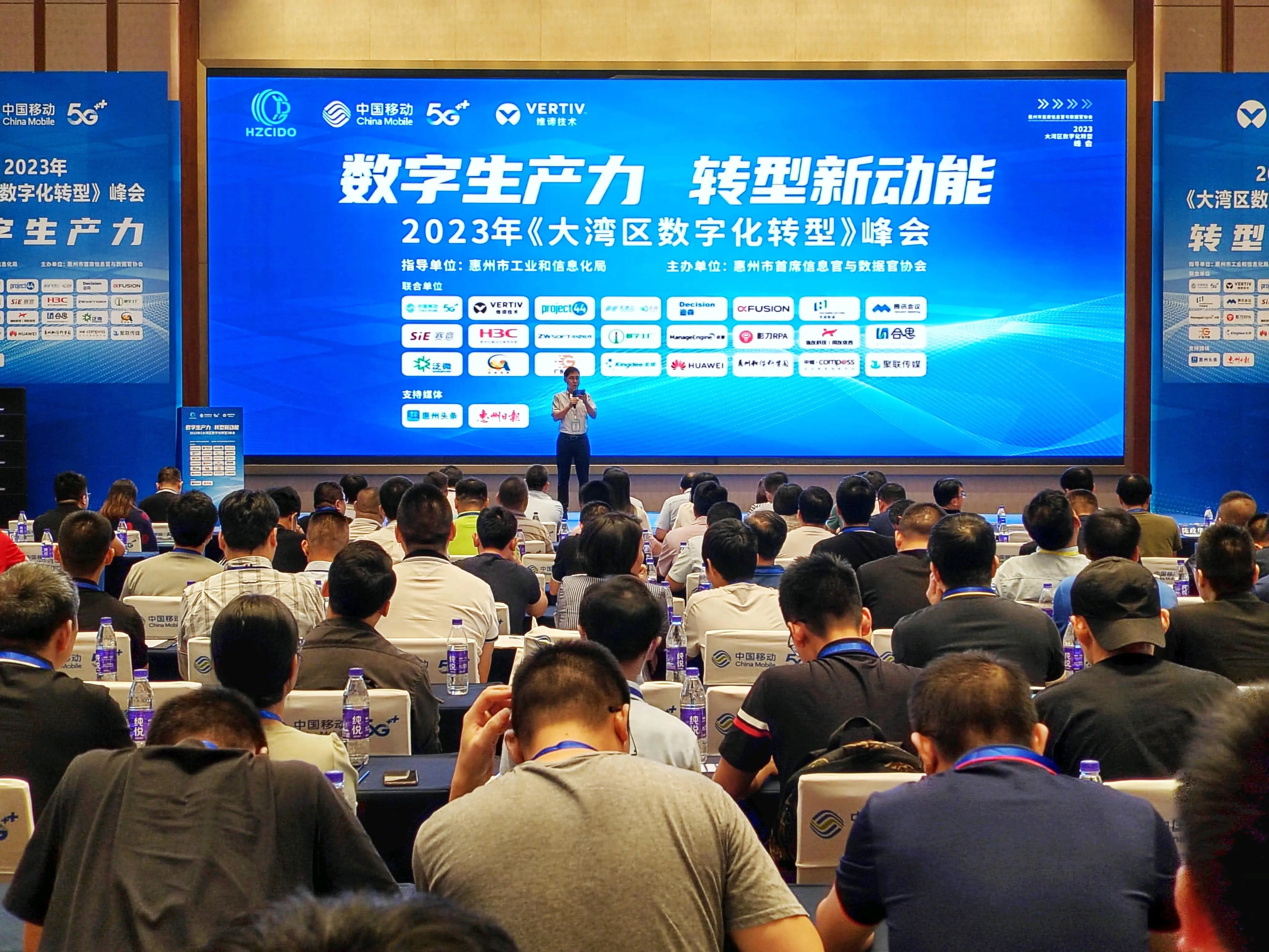 百度移动统计-惠州移动：5G+为企业高质量发展注智赋能