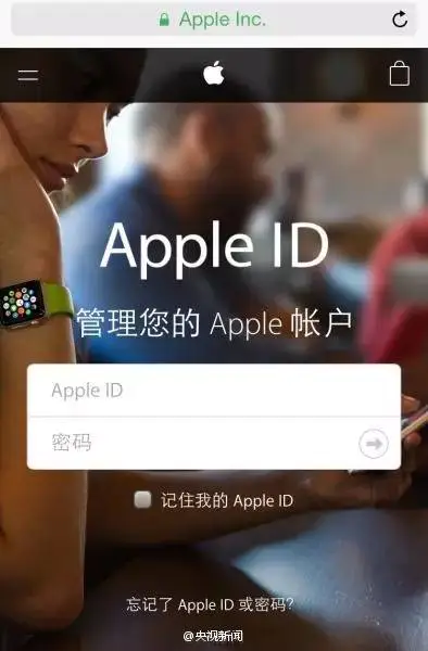 苹果邮箱怎么登录-紧急提醒！苹果ID用这两个邮箱注册小心被黑！三类账号密码要这样设！丨提醒