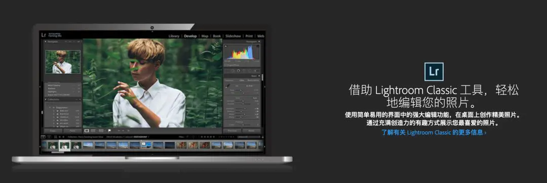 一个正版ps软件多少钱-正版PS开卖！中国摄影计划来了 | 视频介绍