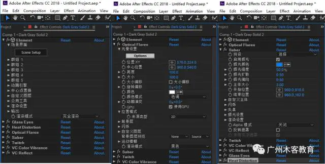 鲁大师mac版下载-VideoCopilot中英版插件合集3.0