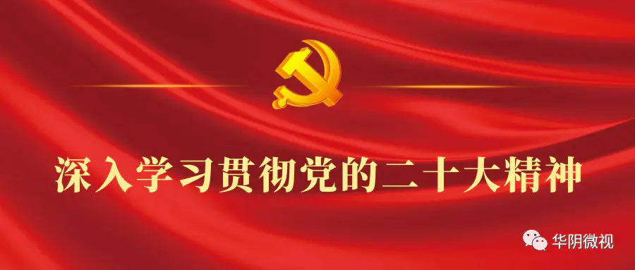 华山免费-踏青季 华山景区旅游直通车往返免费乘坐