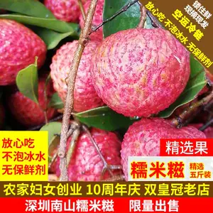 桂味荔枝什么时候成熟-妃子笑糯米糍及桂味本月陆续上市 南山荔枝整体售价较去年低