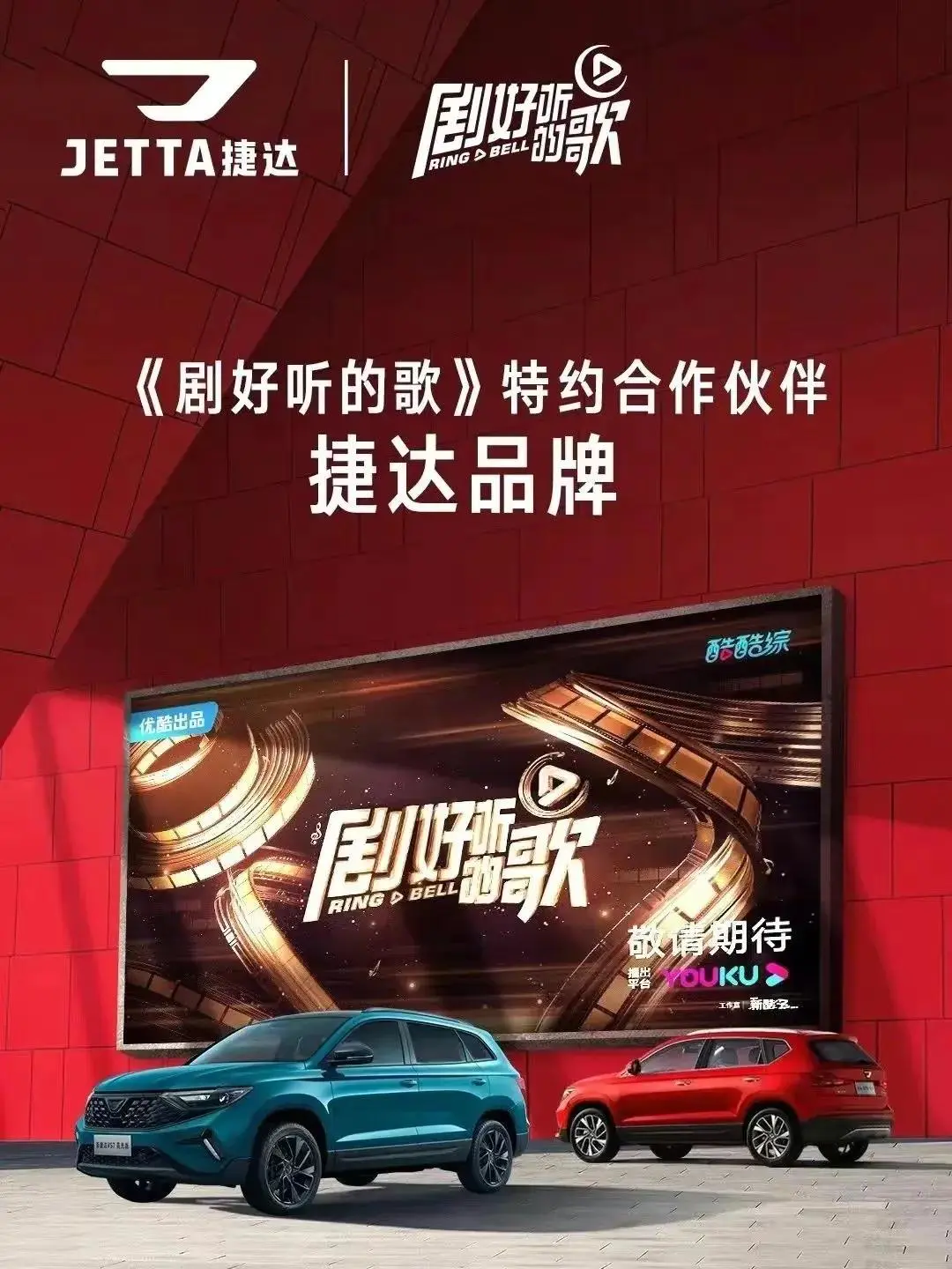 最好听的歌曲前十名-剧好听的歌