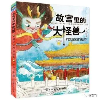 不可错过的北京亲子游攻略~全是干货哦~