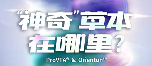 肌先知-科技与草本又“撞”出新势力