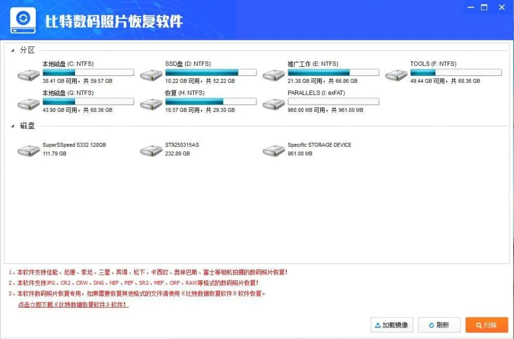 sd卡无法格式化的解决方法-「内存卡恢复」内存卡无法格式化怎么办数据能恢复吗