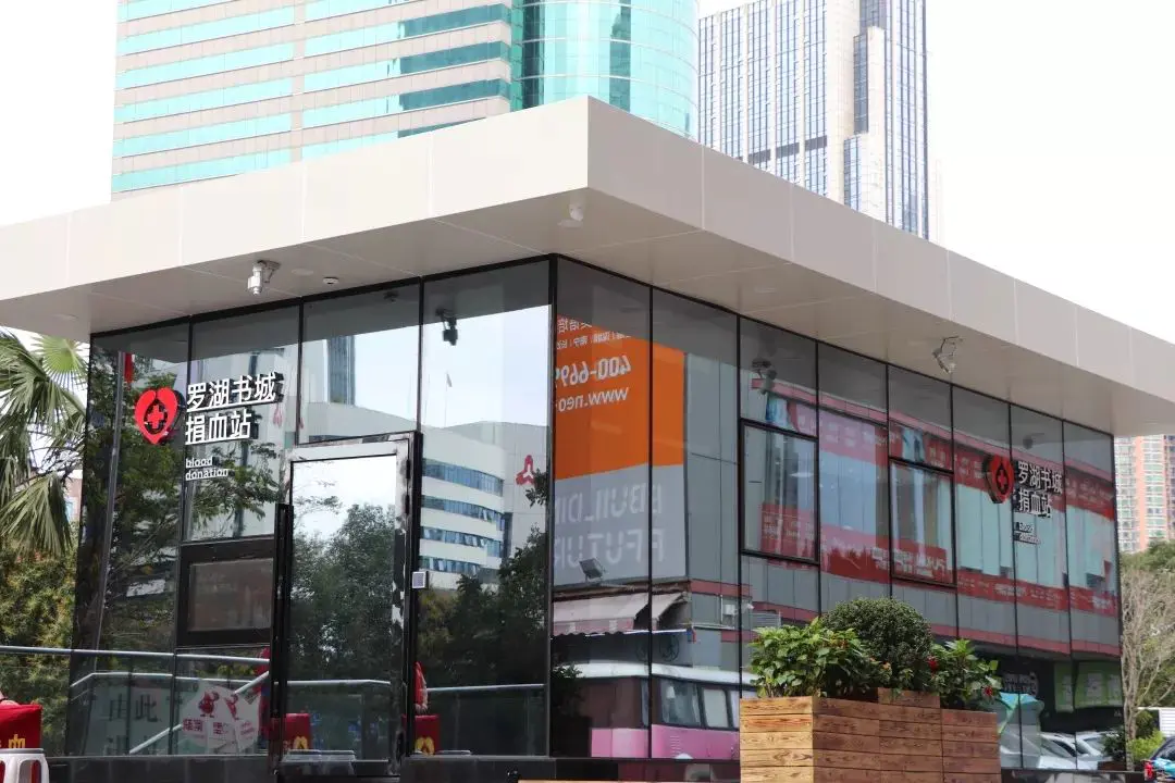 3月13日献血指引（益田假日广场有捐血车）