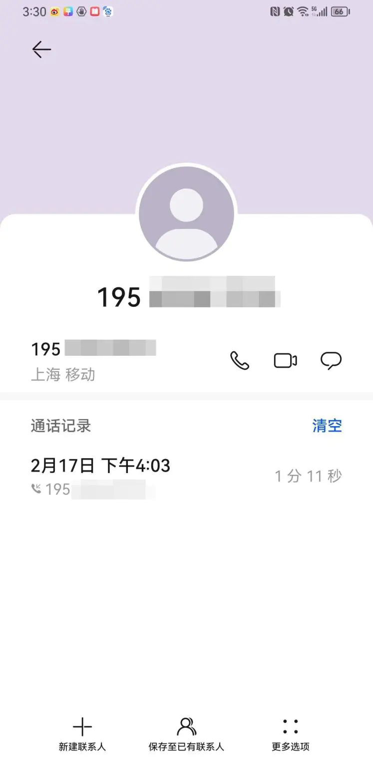 京东客服电话人工服务-京东客服来电提醒“关闭京东金条”？信了你就麻烦大了