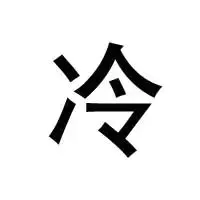 潮汕地图-盘点广东的这些冷知识