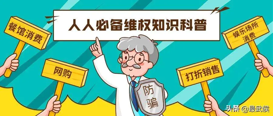 淘宝投诉商家在哪个地方-共促消费公平 这份维权指南请收好