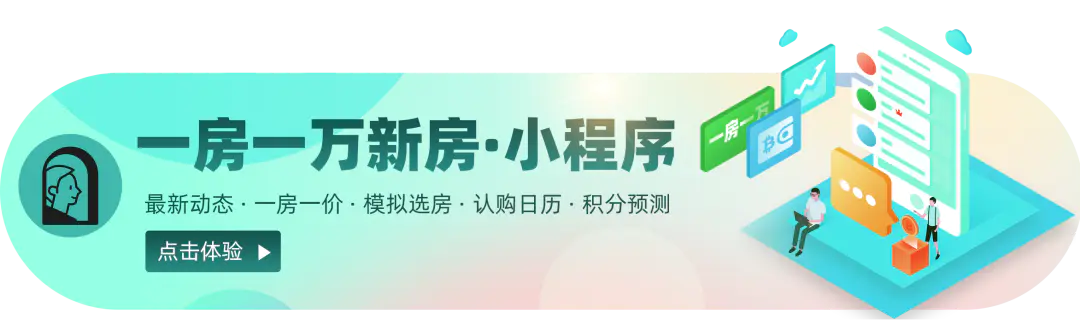 上海15号线-5月加推！北上海主城芯，7&15号线双轨交盘！「保利和颂」将推建面约89