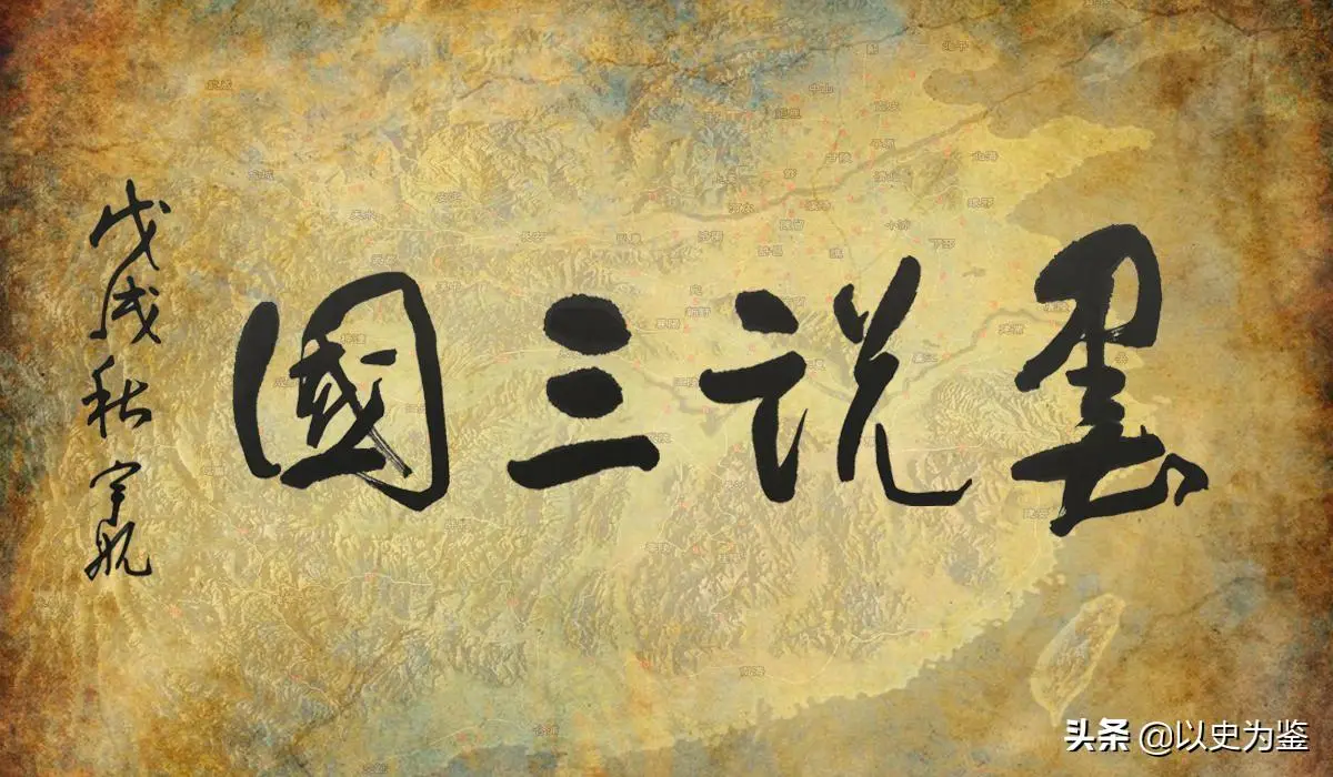 马岱斩杀魏延后去哪了-魏延真的背叛蜀国了吗，真正的死因是什么？