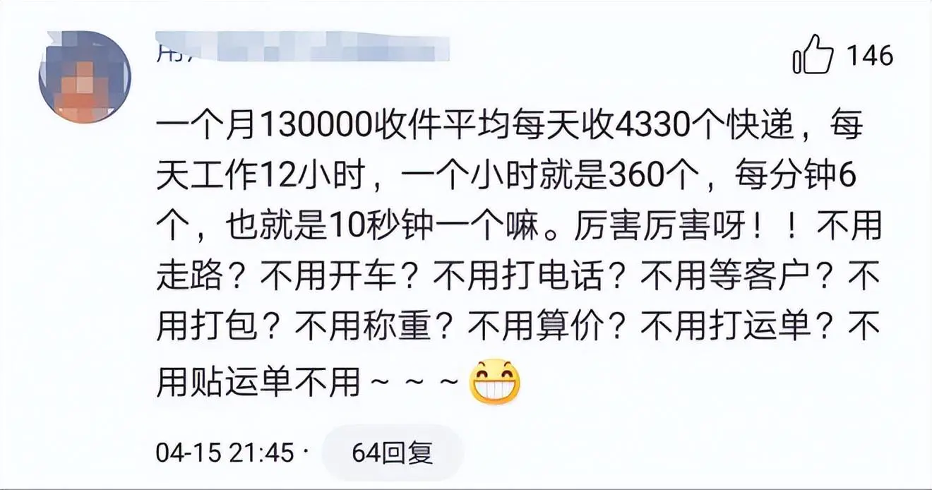 口碑最好的纯电动汽车-已经6年了，纯电动车主算了一笔账，优势在缺陷面前不值一提