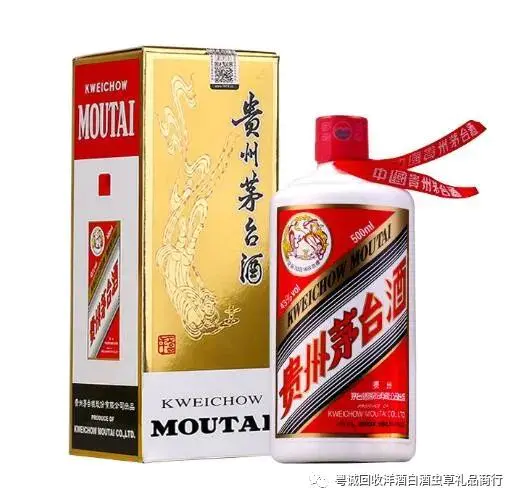 南海回收整箱茅台酒价格相差多少钱