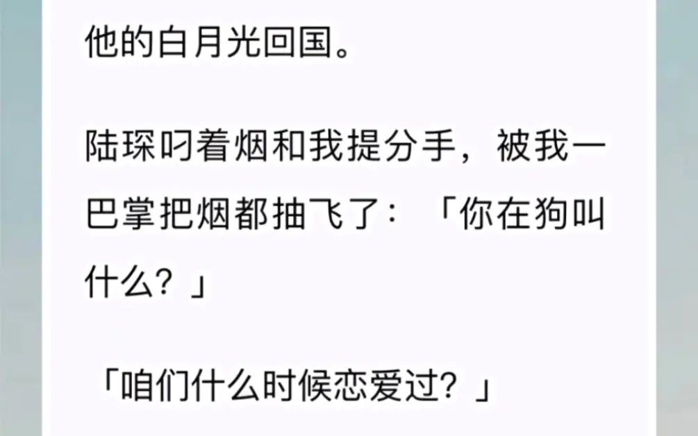 男人的白月光是啥意思-怎样才能成为男人心中的白月光？