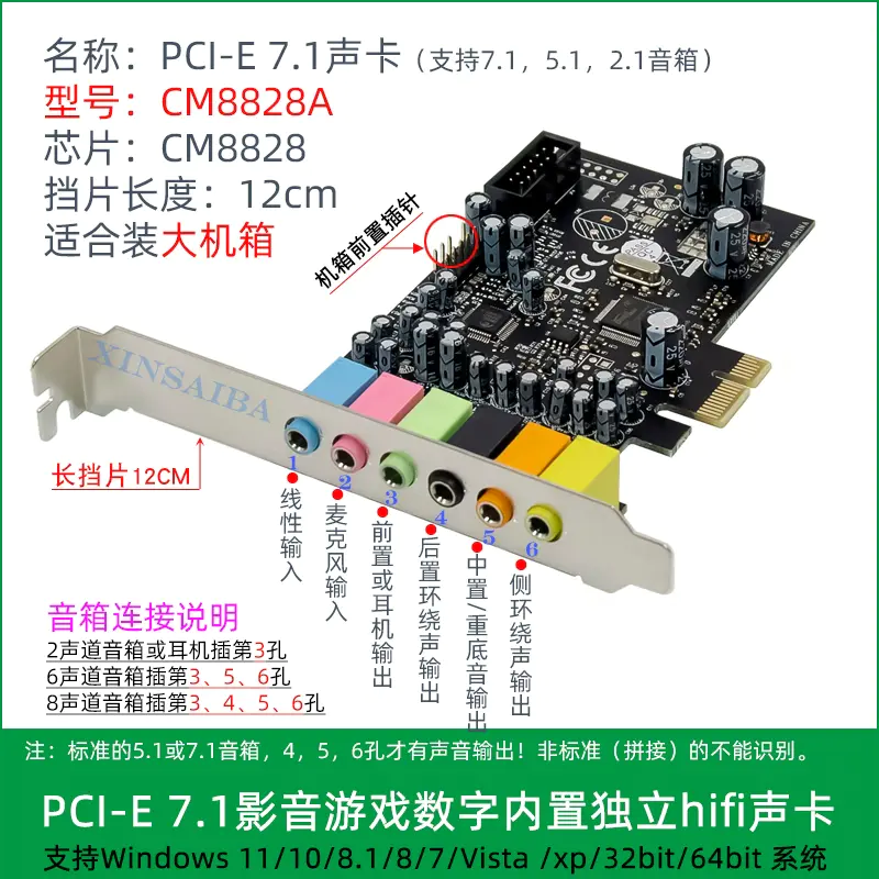 麦克风有杂音滋滋怎么解决-直播时声卡麦克风杂音完美解决方案