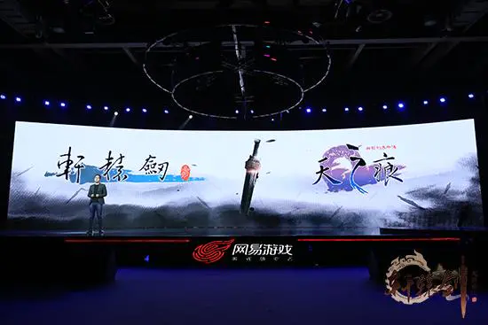 轩辕剑3云和山的彼端完美攻略-《轩辕剑龙舞云山》“铸剑师”招募正式开启