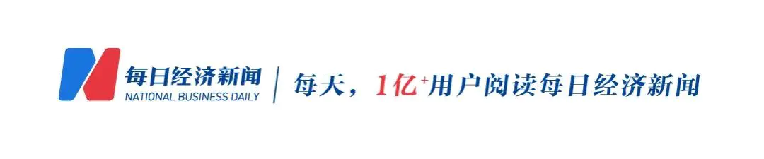 直播公司-调研直播火了！基金公司借线上平台试水“顾”服务