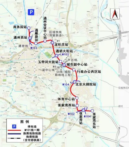 15号地铁线的线路图-北京轨道交通三期规划已获批，M101线这一站将可“七线换乘”