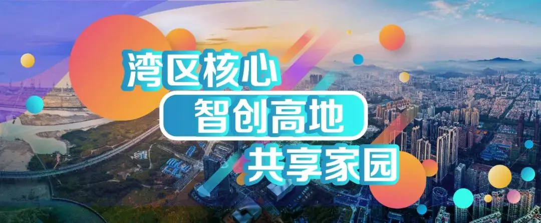 广州有几个机场-深圳机场码头至广州南沙港班次增至12个！