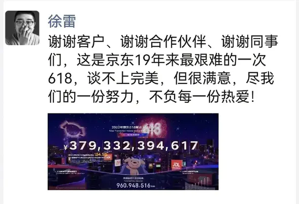 2022年买华为哪个型号手机好-折戟618，手机为什么卖不动了？