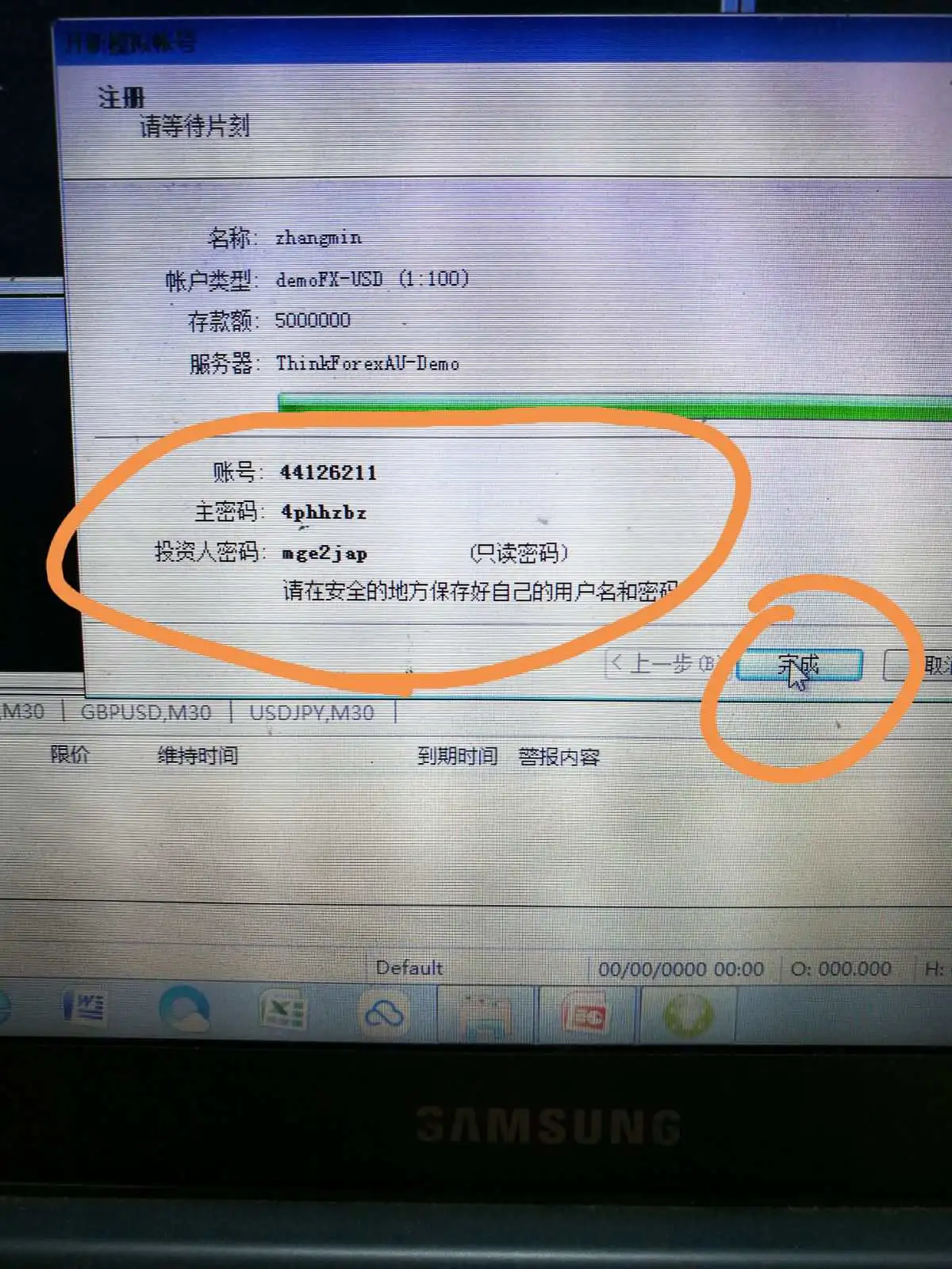 guest账户是什么意思-Administrator是什么意思？