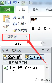 excel无法粘贴数据怎么办-Excel这种复制粘贴，90%的人都不知道