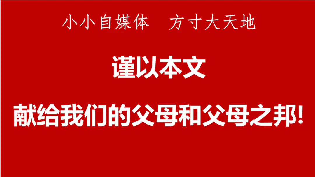 进化论被推翻三大理由-1911年前旧秩序得以延续的主要原因