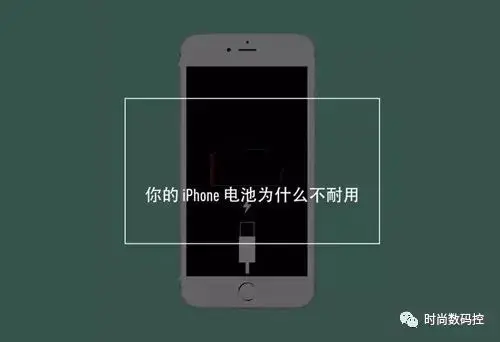 苹果iphone手机主板漏电，维修多少钱？