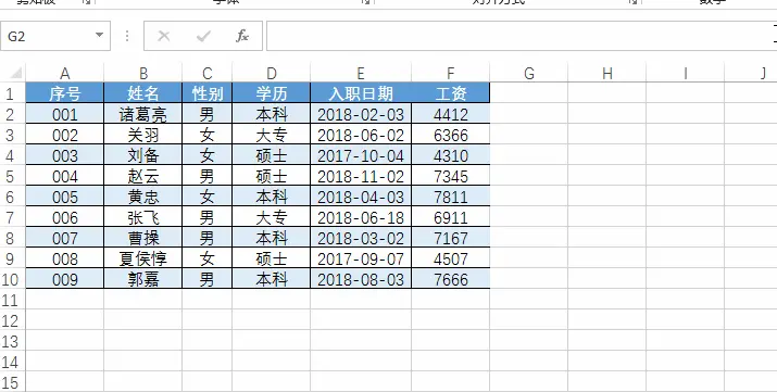 if函数的使用方法三个条件-快速掌握excel中if函数的用法