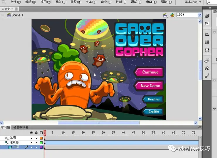 打开md文件的软件-电脑swf文件用什么打开？