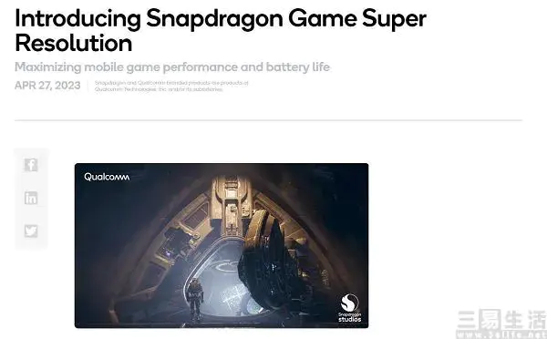 帧率越高越清晰吗-高通的游戏超分技术来了，让帧率更上一层楼