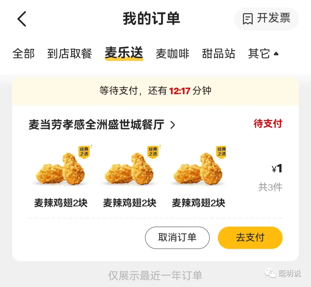 微信小号购买-10元买200元微信立减金/京东卡！大毛放水！