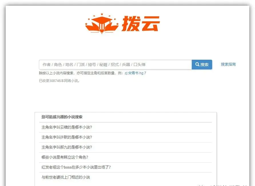 免费epub电子书网-6个高质量的电子书网站，全网书源免费看，还请大家低调使用