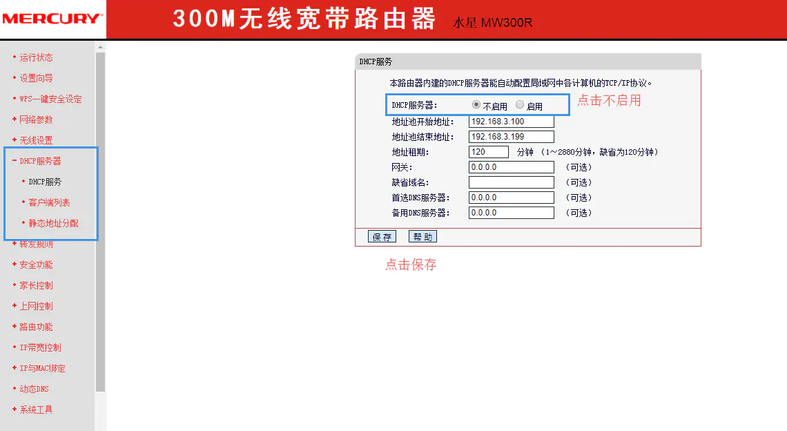 如何查看wifi连接了几个设备-如何查看自己的wifi具体有多少人连接