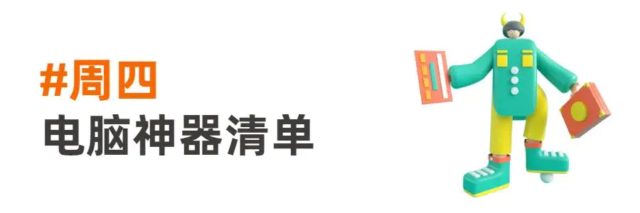 手机电脑互传文件哪个软件好用-百技学堂 |手机电脑互传文件你还在用微信？教你5招，简直不要太简单了！