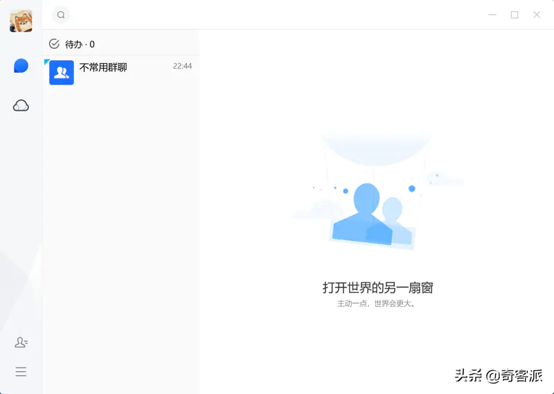 微信登录网页入口-腾讯TIM体验版大变脸：微信扫码可以登录QQ了