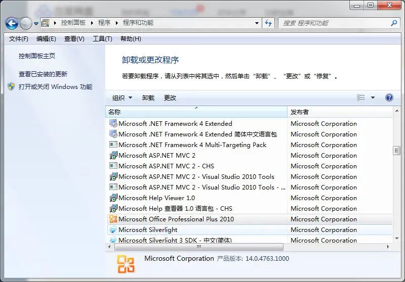 office激活教程-Office2016安装激活超详细教程（附安装包）